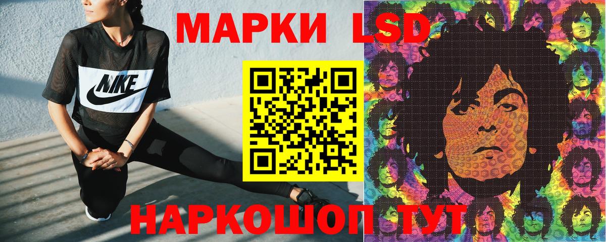 Марки 25I-NBOMe 1,5мг  даркнет сайт  Петрозаводск  Вход с VPN 