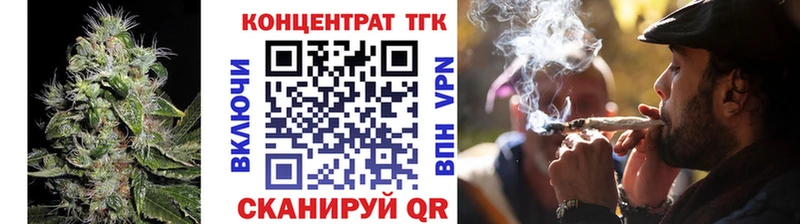 Дистиллят ТГК вейп Петрозаводск