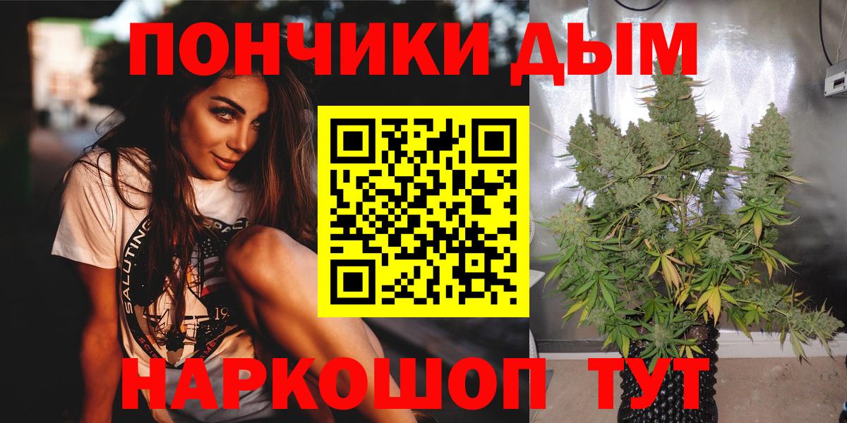 Марихуана White Widow  Вход с VPN  Петрозаводск  Каннабис LSD WEED  Бошки Шишки SATIVA & INDICA 